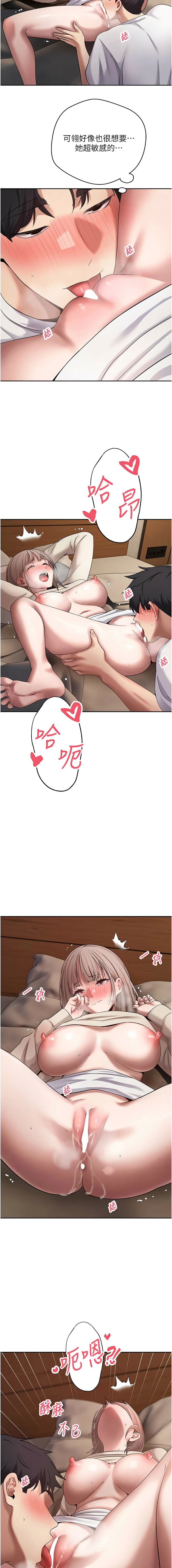 [韩国漫画] 币转人生 剧情,巨乳大奶,全彩,职场#[16P]-13