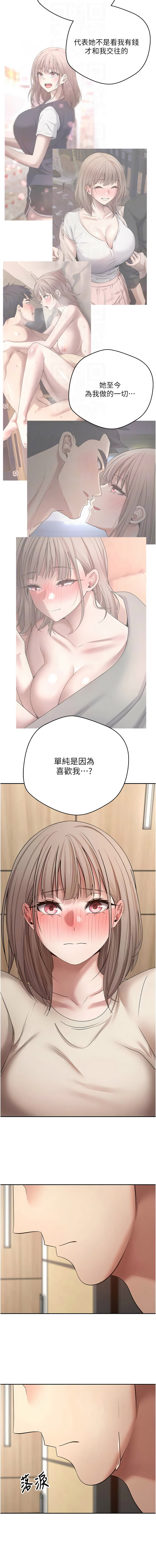 [韩国漫画] 币转人生 剧情,巨乳大奶,全彩,职场#[16P]-4
