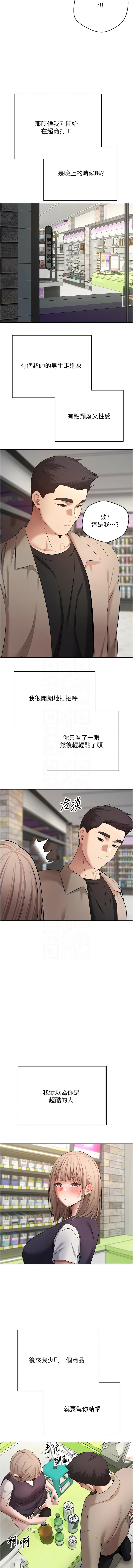 [韩国漫画] 币转人生 剧情,巨乳大奶,全彩,职场#[17P]-9