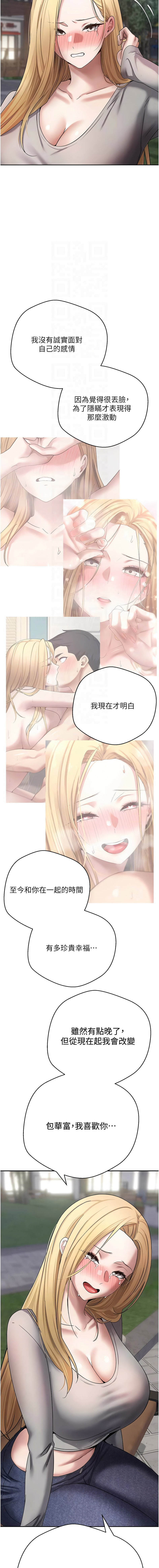 [韩国漫画] 币转人生 剧情,巨乳大奶,全彩,职场#[16P]-11