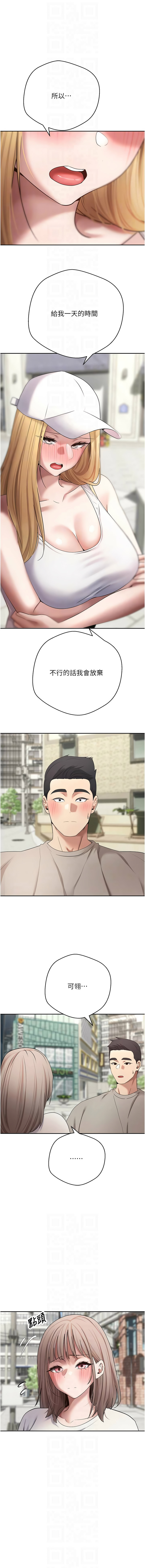 [韩国漫画] 币转人生 剧情,巨乳大奶,全彩,职场#[16P]-8