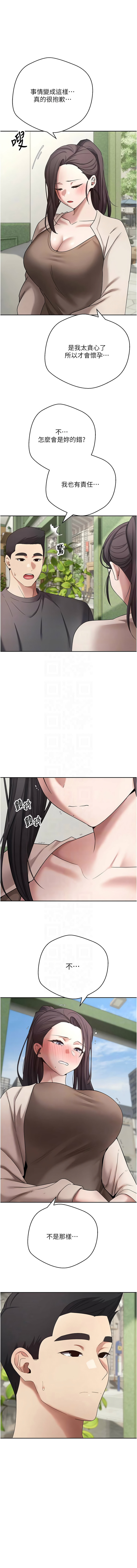 [韩国漫画] 币转人生 剧情,巨乳大奶,全彩,职场#[15P]-11