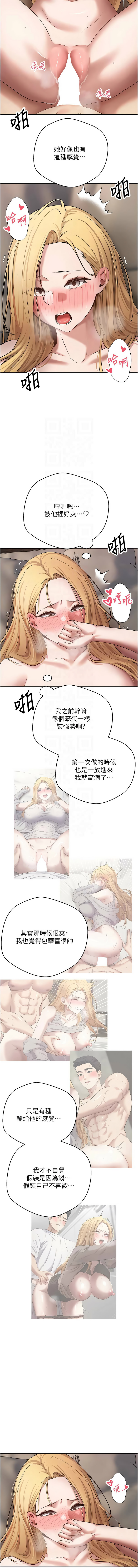[韩国漫画] 币转人生 剧情,巨乳大奶,全彩,职场#[15P]-5