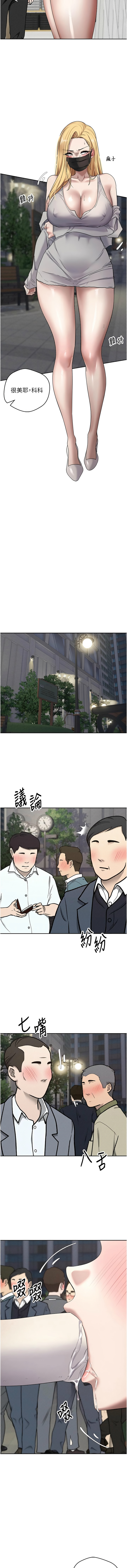 [韩国漫画] 币转人生 剧情,巨乳大奶,全彩,职场#[17P]-7