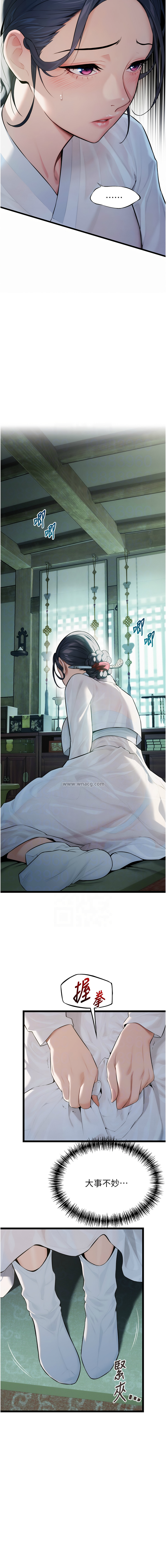 [韩国漫画] 命运：贞洁欲女 剧情,熟女人妻,巨乳大奶,全彩#[12P]-11