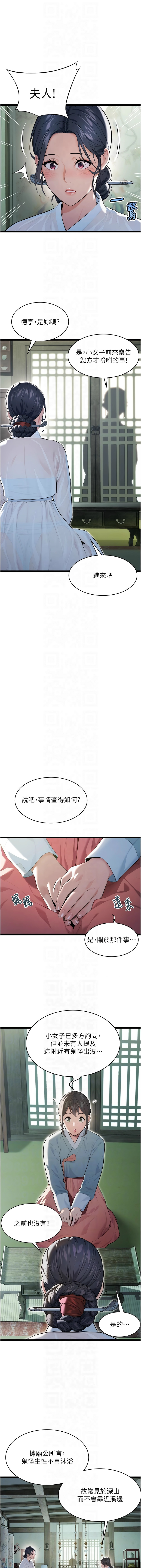 [韩国漫画] 命运：贞洁欲女 剧情,熟女人妻,巨乳大奶,全彩#[15P]-2