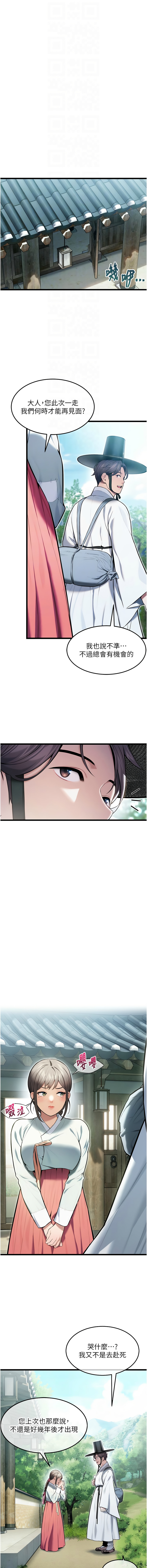 [韩国漫画] 命运：贞洁欲女 剧情,熟女人妻,巨乳大奶,全彩#[18P]-4