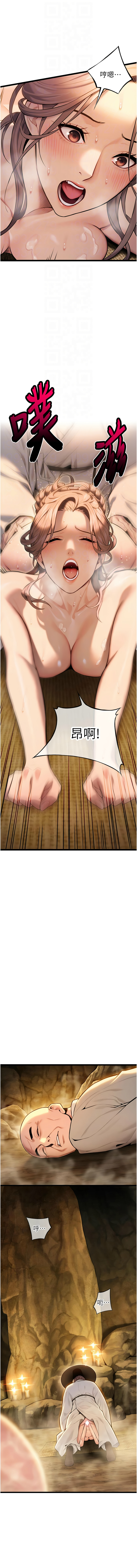 [韩国漫画] 命运：贞洁欲女 剧情,熟女人妻,巨乳大奶,全彩#[18P]-12