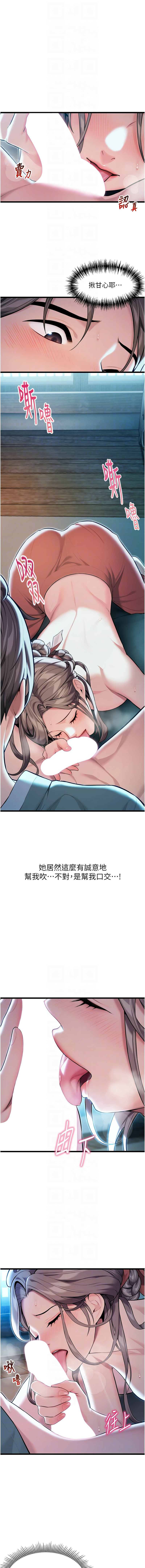 [韩国漫画] 命运：贞洁欲女 剧情,熟女人妻,巨乳大奶,全彩#[15P]-10
