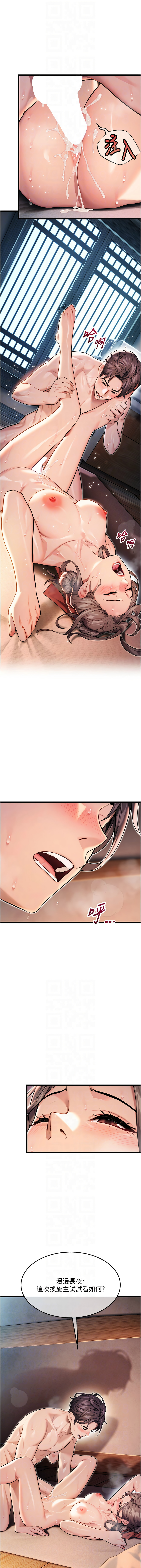 [韩国漫画] 命运：贞洁欲女 剧情,熟女人妻,巨乳大奶,全彩#[15P]-10