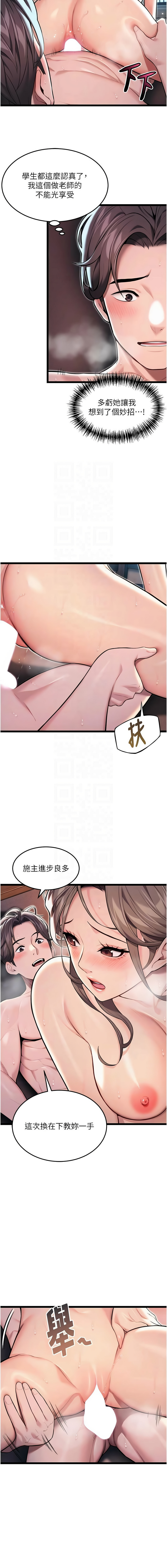 [韩国漫画] 命运：贞洁欲女 剧情,熟女人妻,巨乳大奶,全彩#[15P]-11