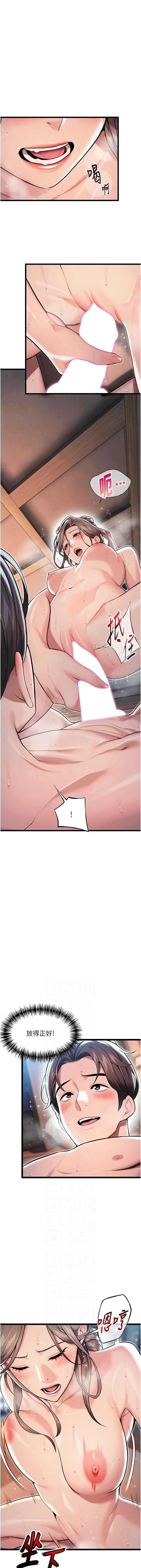 [韩国漫画] 命运：贞洁欲女 剧情,熟女人妻,巨乳大奶,全彩#[15P]-6