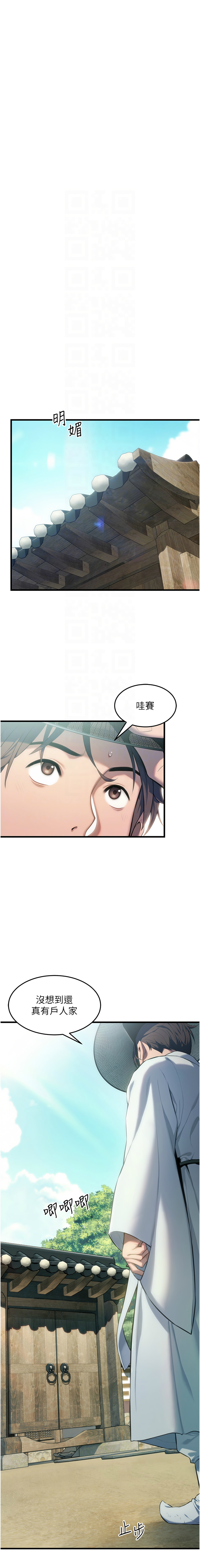 [韩国漫画] 命运：贞洁欲女 剧情,熟女人妻,巨乳大奶,全彩#[18P]-9