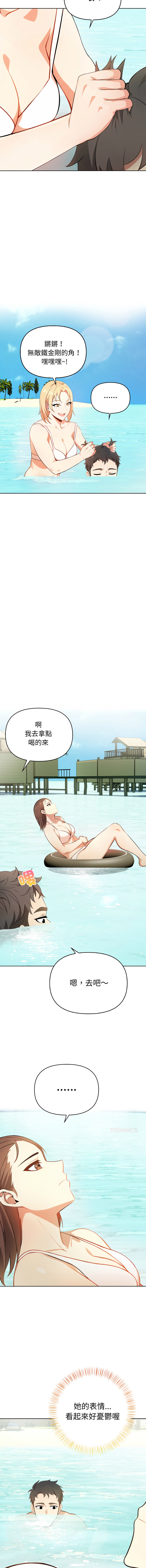 [韩国漫画] 攻略年上女 剧情,熟女人妻,巨乳大奶,全彩#[19P]-13