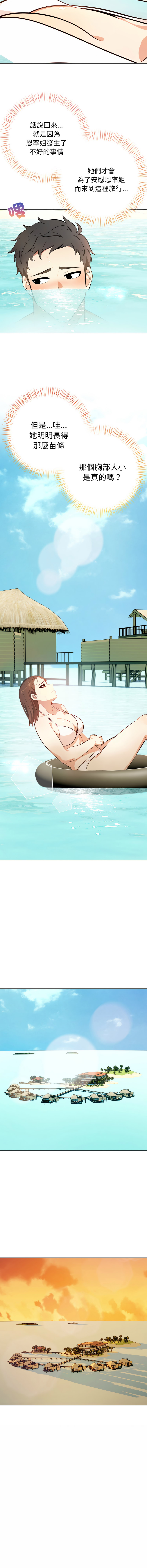 [韩国漫画] 攻略年上女 剧情,熟女人妻,巨乳大奶,全彩#[19P]-14