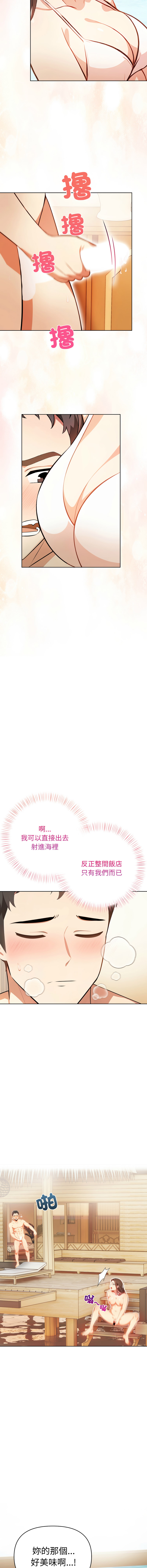 [韩国漫画] 攻略年上女 剧情,熟女人妻,巨乳大奶,全彩#[19P]-18