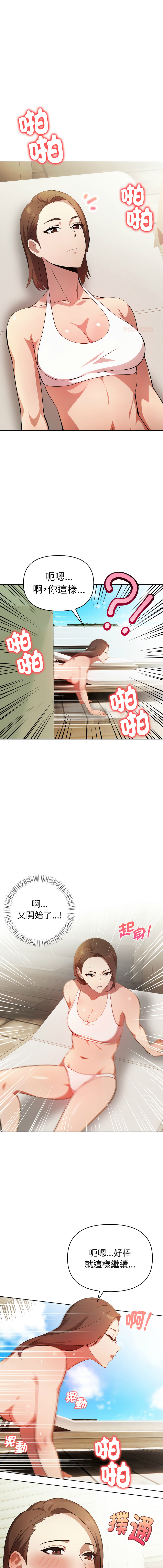 [韩国漫画] 攻略年上女 剧情,熟女人妻,巨乳大奶,全彩#[14P]-1