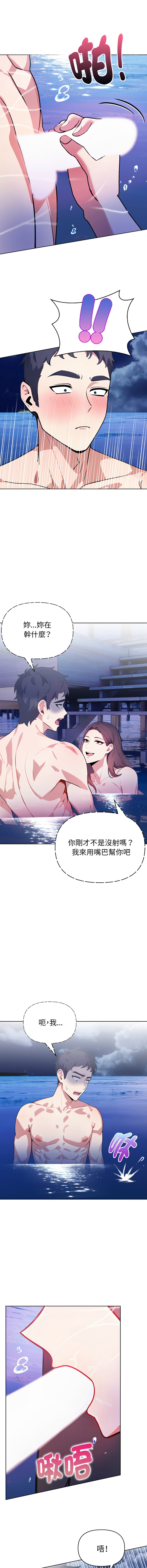 [韩国漫画] 攻略年上女 剧情,熟女人妻,巨乳大奶,全彩#[16P]-8