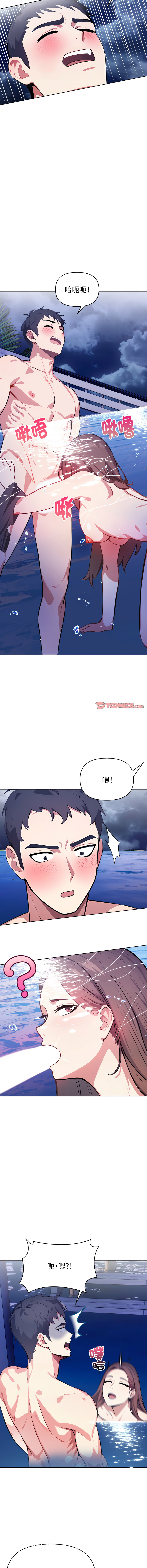 [韩国漫画] 攻略年上女 剧情,熟女人妻,巨乳大奶,全彩#[16P]-9