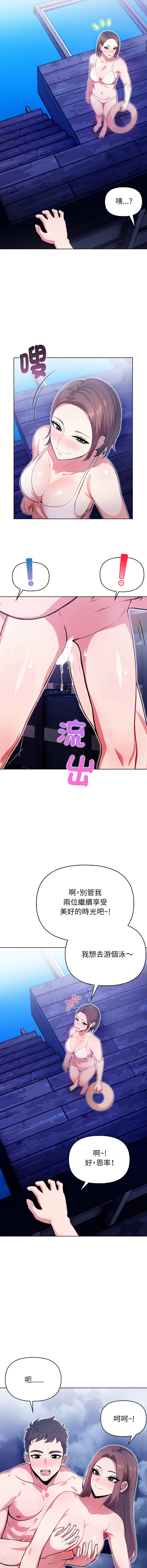 [韩国漫画] 攻略年上女 剧情,熟女人妻,巨乳大奶,全彩#[16P]-13