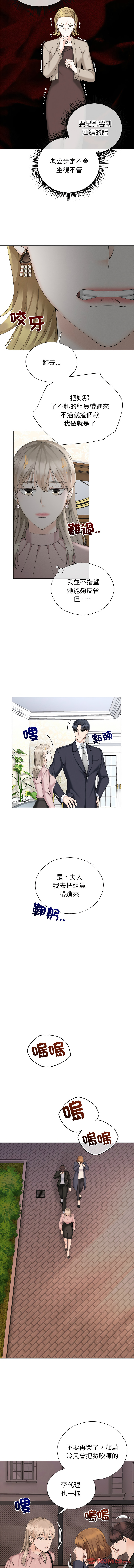 [韩国漫画] 紧紧相依的心 剧情,巨乳大奶,青年,职场#[14P]-7