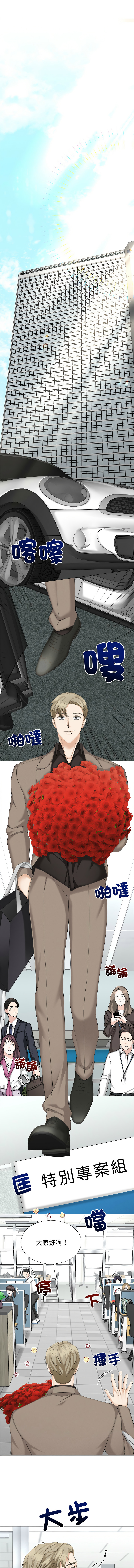 [韩国漫画] 紧紧相依的心 剧情,巨乳大奶,青年,职场#[13P]-9