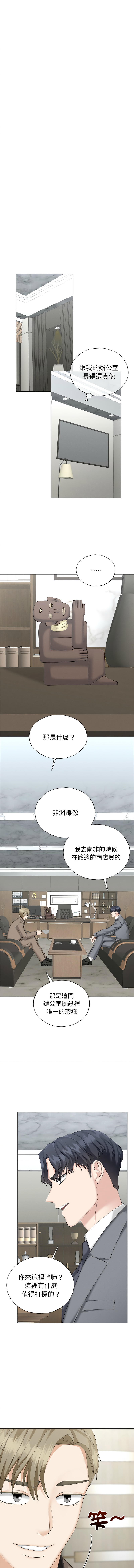 [韩国漫画] 紧紧相依的心 剧情,巨乳大奶,青年,职场#[15P]-6