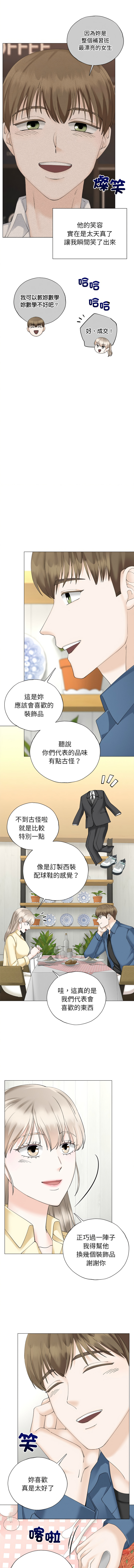 [韩国漫画] 紧紧相依的心 剧情,巨乳大奶,青年,职场#[13P]-2