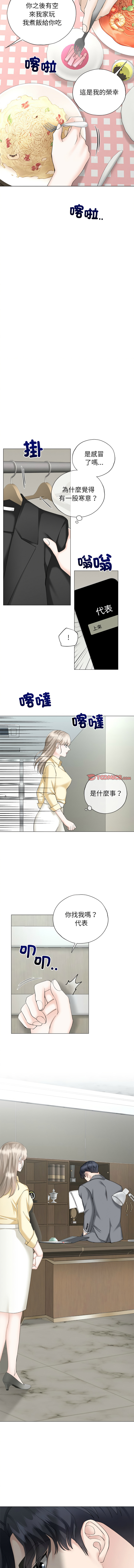 [韩国漫画] 紧紧相依的心 剧情,巨乳大奶,青年,职场#[13P]-3