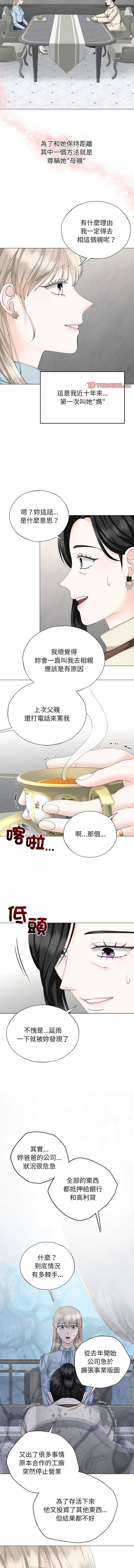 [韩国漫画] 紧紧相依的心 剧情,巨乳大奶,青年,职场#[13P]-9