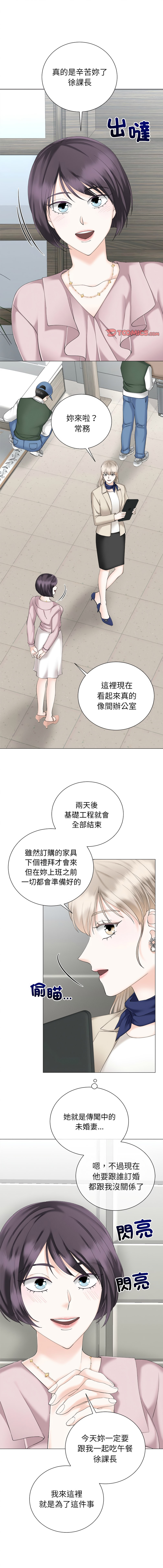 [韩国漫画] 紧紧相依的心 剧情,巨乳大奶,青年,职场#[13P]-1