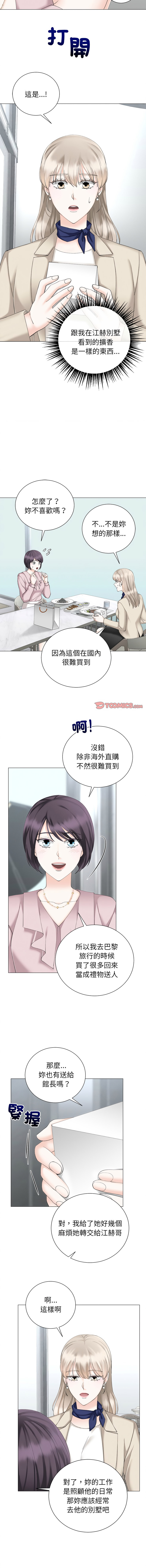 [韩国漫画] 紧紧相依的心 剧情,巨乳大奶,青年,职场#[13P]-3