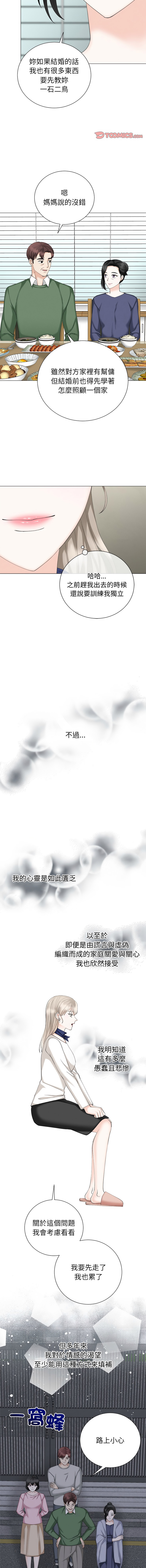 [韩国漫画] 紧紧相依的心 剧情,巨乳大奶,青年,职场#[14P]-11