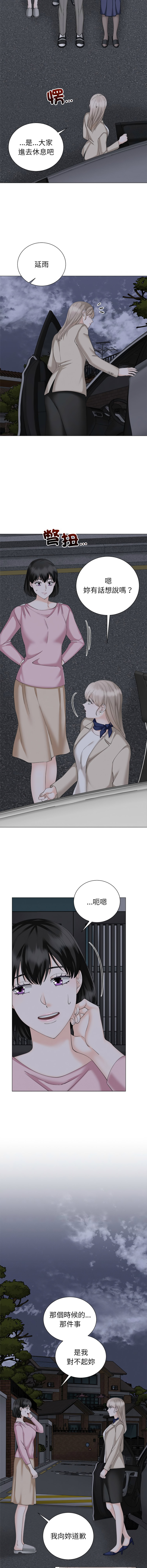 [韩国漫画] 紧紧相依的心 剧情,巨乳大奶,青年,职场#[14P]-12