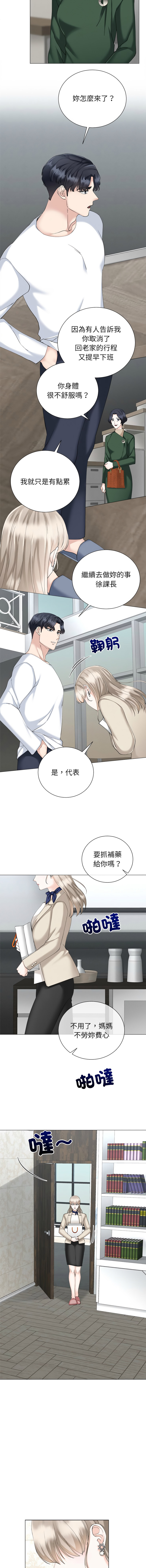 [韩国漫画] 紧紧相依的心 剧情,巨乳大奶,青年,职场#[14P]-2