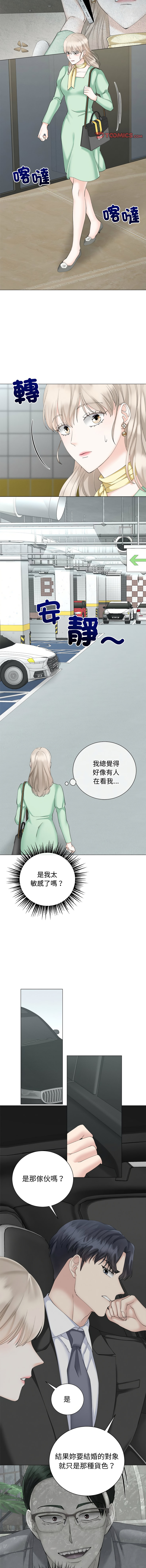 [韩国漫画] 紧紧相依的心 剧情,巨乳大奶,青年,职场#[15P]-11