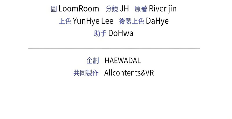 [韩国漫画] 紧紧相依的心 剧情,巨乳大奶,青年,职场#[15P]-15