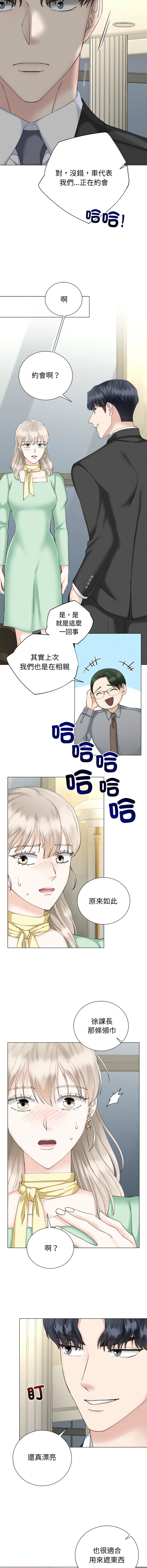 [韩国漫画] 紧紧相依的心 剧情,巨乳大奶,青年,职场#[15P]-9