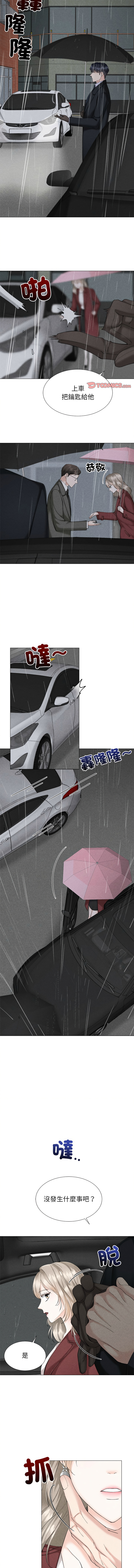 [韩国漫画] 紧紧相依的心 剧情,巨乳大奶,青年,职场#[13P]-9