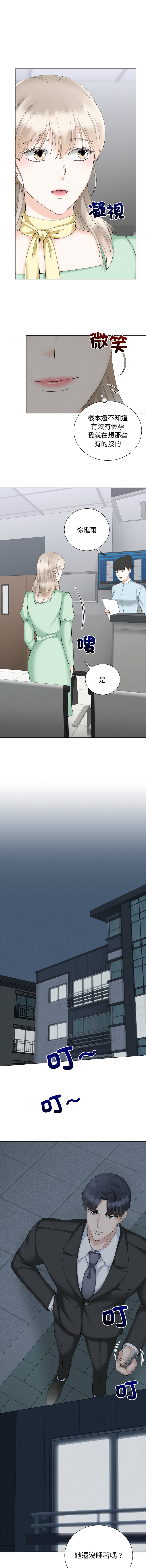 [韩国漫画] 紧紧相依的心 剧情,巨乳大奶,青年,职场#[14P]-4