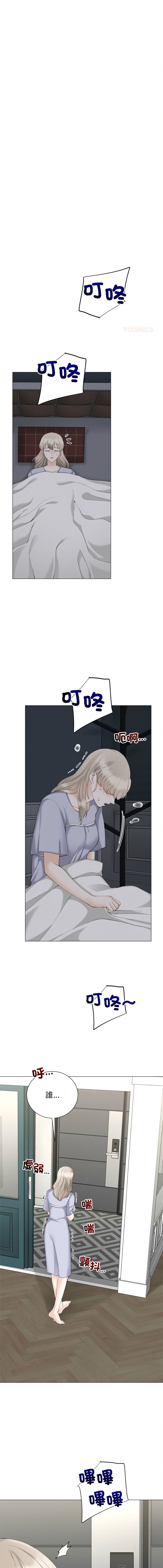 [韩国漫画] 紧紧相依的心 剧情,巨乳大奶,青年,职场#[15P]-1