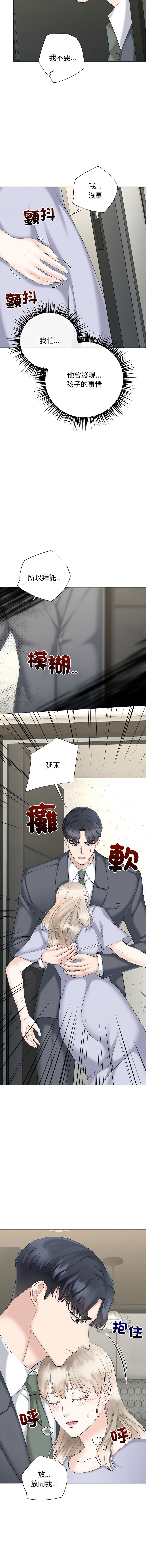 [韩国漫画] 紧紧相依的心 剧情,巨乳大奶,青年,职场#[15P]-4