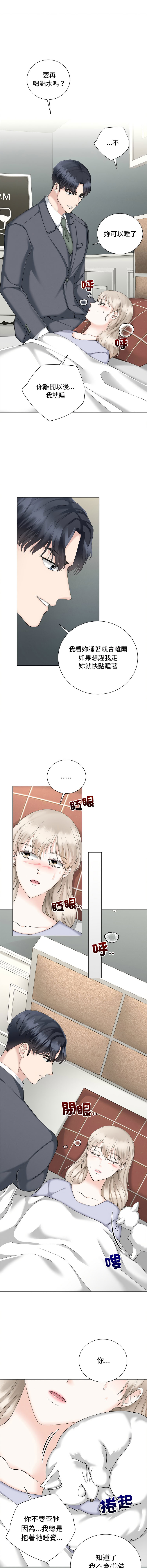 [韩国漫画] 紧紧相依的心 剧情,巨乳大奶,青年,职场#[15P]-9