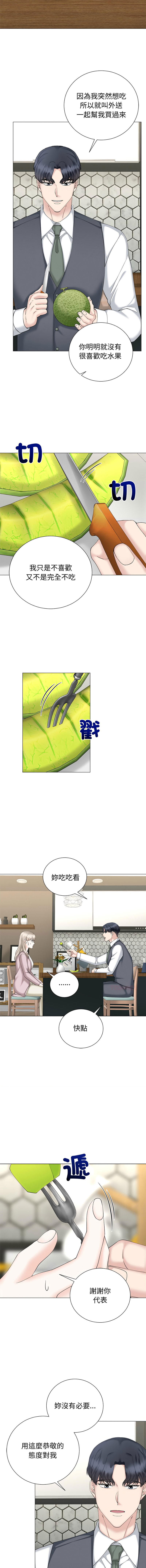 [韩国漫画] 紧紧相依的心 剧情,巨乳大奶,青年,职场#[13P]-5