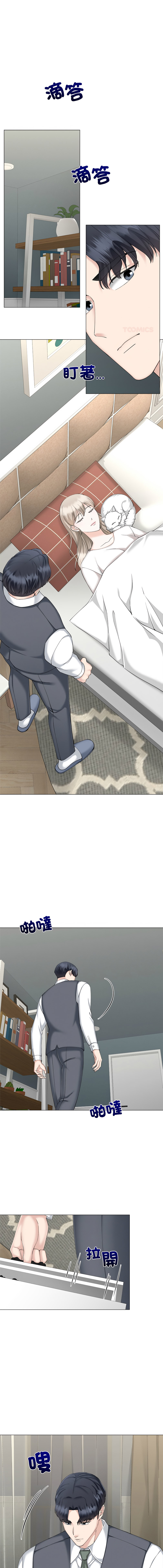 [韩国漫画] 紧紧相依的心 剧情,巨乳大奶,青年,职场#[14P]-1