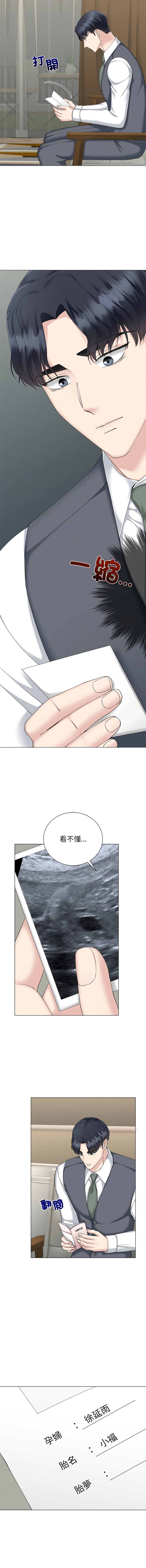 [韩国漫画] 紧紧相依的心 剧情,巨乳大奶,青年,职场#[14P]-3