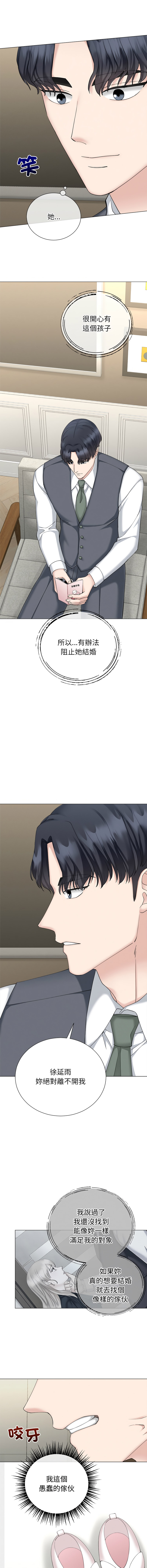 [韩国漫画] 紧紧相依的心 剧情,巨乳大奶,青年,职场#[14P]-4