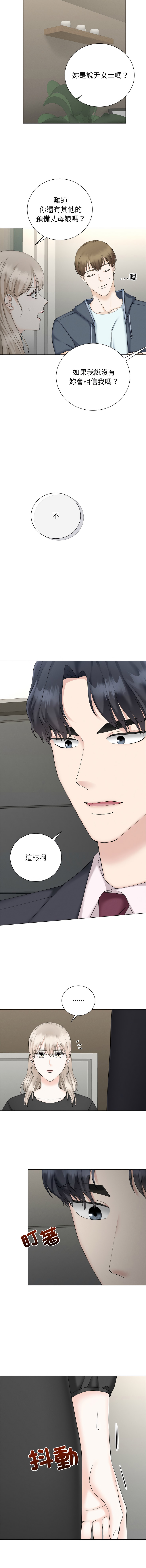 [韩国漫画] 紧紧相依的心 剧情,巨乳大奶,青年,职场#[15P]-14