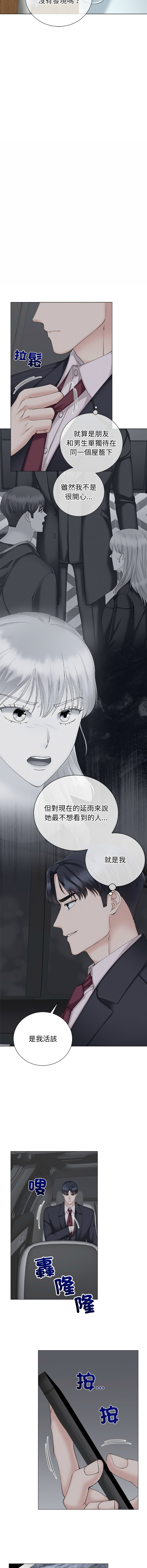 [韩国漫画] 紧紧相依的心 剧情,巨乳大奶,青年,职场#[17P]-8