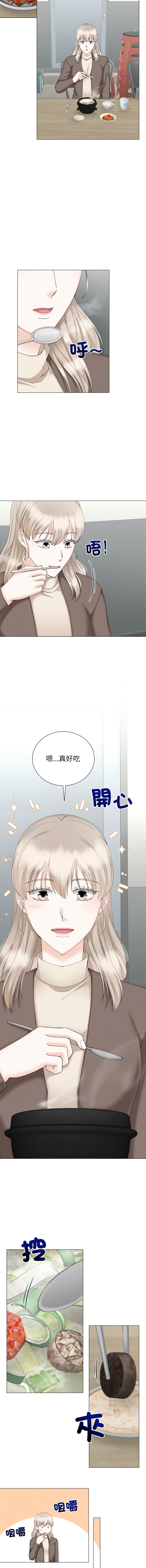 [韩国漫画] 紧紧相依的心 剧情,巨乳大奶,青年,职场#[15P]-3